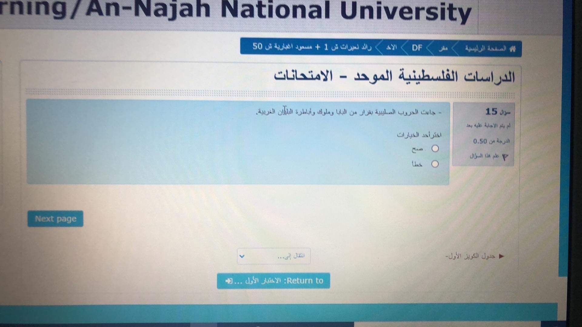 إلكتروني - IMG_5733.jpg